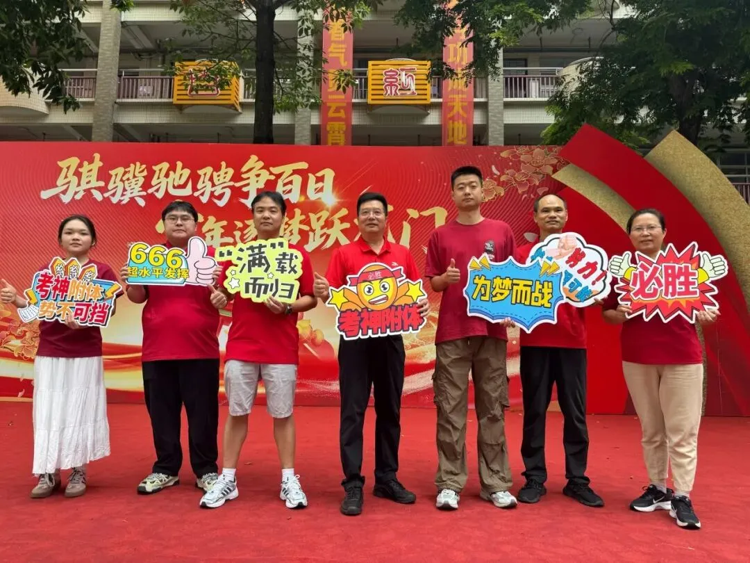 中考收官撒花!六中少年落笔生辉,奔赴滚烫新程!——2026届佛山六中圆满落幕-第46张图片-四季读书网