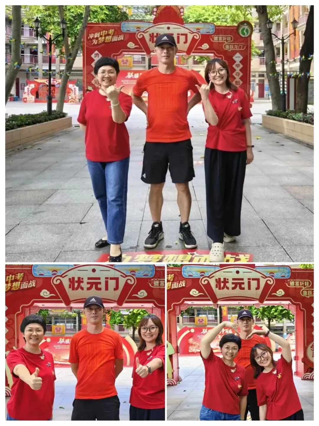 中考收官撒花!六中少年落笔生辉,奔赴滚烫新程!——2026届佛山六中圆满落幕-第48张图片-四季读书网