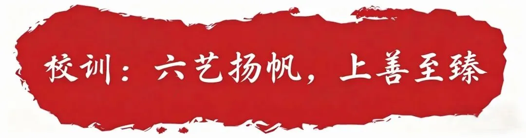 中考收官撒花!六中少年落笔生辉,奔赴滚烫新程!——2026届佛山六中圆满落幕-第52张图片-四季读书网