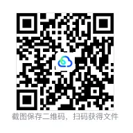 2026年四川省中考真题参考答案及解析(全科目)已更新~PDF高清无水印免费下载-第2张图片-四季读书网
