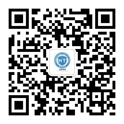 27哈体考研进入暑假,这才是真题最正确的打开方式!-第4张图片-四季读书网