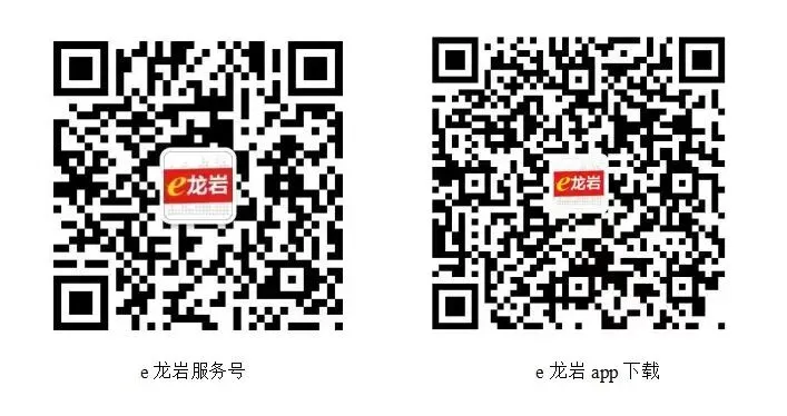 龙岩市2026年中考成绩查询预告-第2张图片-四季读书网 龙岩市2026年中考成绩查询预告-第2张图片-四季读书网