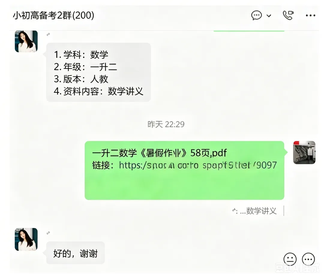 【新课标】9套 重点中学 小升初数学分班考试高频易错点全真卷/小升初分班数学:必背重点公式与常考题型 /小升初数学计算母题-第6张图片-四季读书网 【新课标】9套 重点中学 小升初数学分班考试高频易错点全真卷/小升初分班数学:必背重点公式与常考题型 /小升初数学计算母题-第6张图片-四季读书网