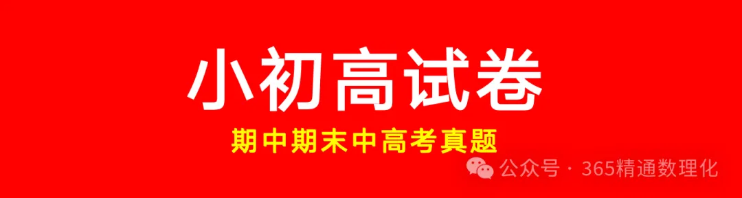 2026年湖北省中考数学真题.docx-第1张图片-四季读书网