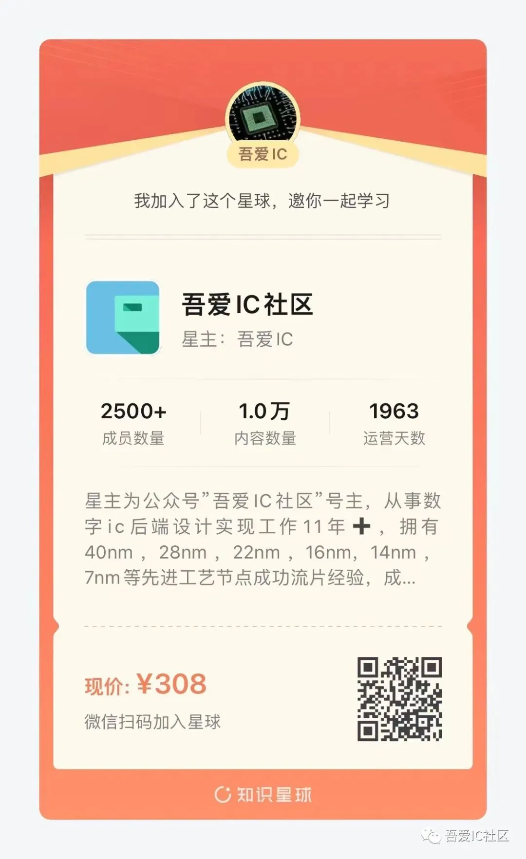 IC秋招必备 |数字IC后端笔试面试真题串讲-第16张图片-四季读书网