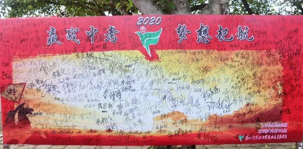 砺兵今朝 亮剑中考-第15张图片-四季读书网 砺兵今朝 亮剑中考-第15张图片-四季读书网