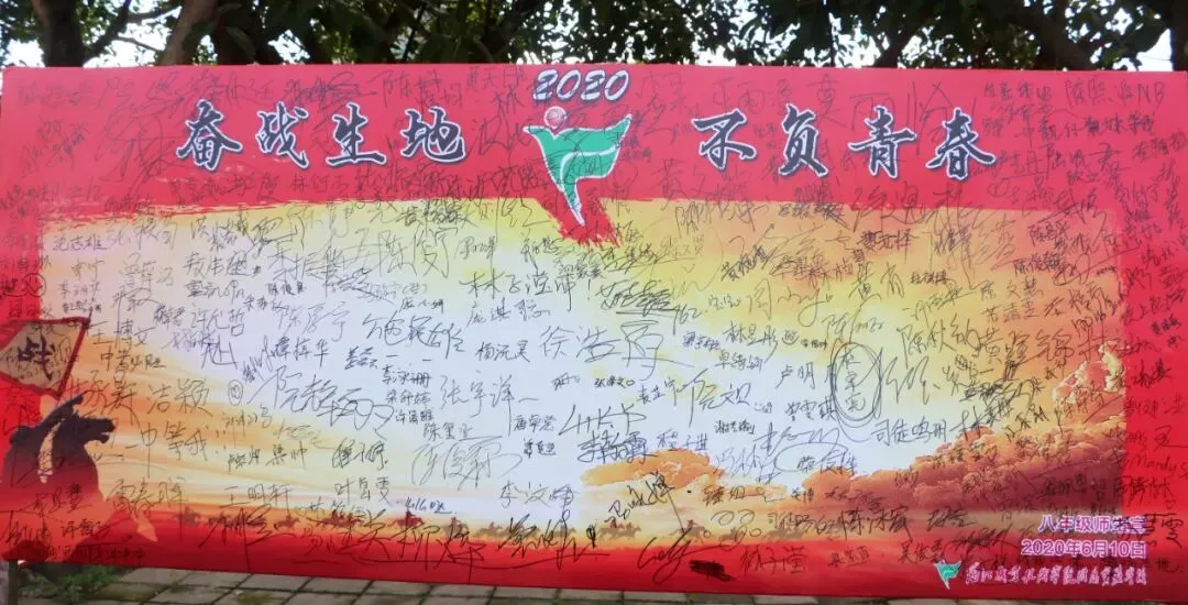 砺兵今朝 亮剑中考-第16张图片-四季读书网 砺兵今朝 亮剑中考-第16张图片-四季读书网