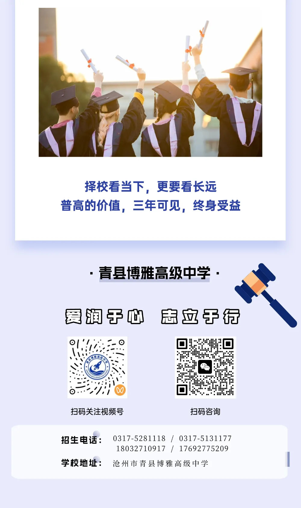 2026中考真相:普高的「隐形红利」-第5张图片-四季读书网