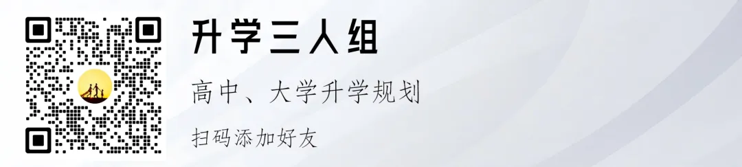 中考填志愿,不能只看投档分啊!-第1张图片-四季读书网
