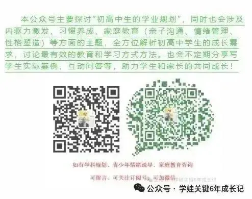 2026年厦门市中考成绩发布公告(官宣)-第3张图片-四季读书网 2026年厦门市中考成绩发布公告(官宣)-第3张图片-四季读书网