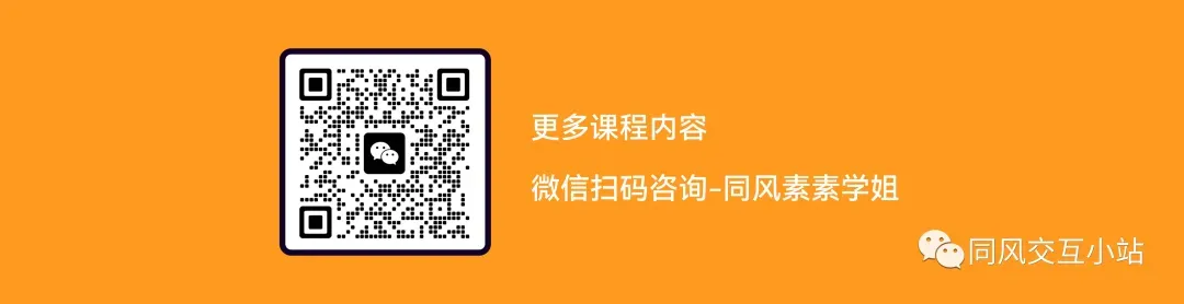 武汉理工大学656设计史论26考研真题解析-第11张图片-四季读书网
