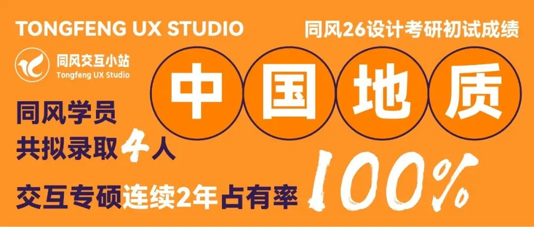 武汉理工大学656设计史论26考研真题解析-第14张图片-四季读书网