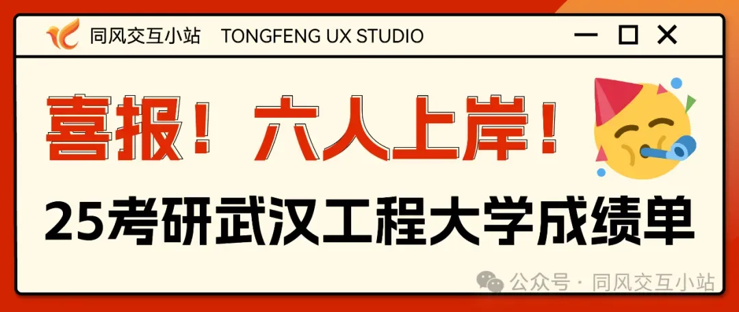 武汉理工大学656设计史论26考研真题解析-第18张图片-四季读书网