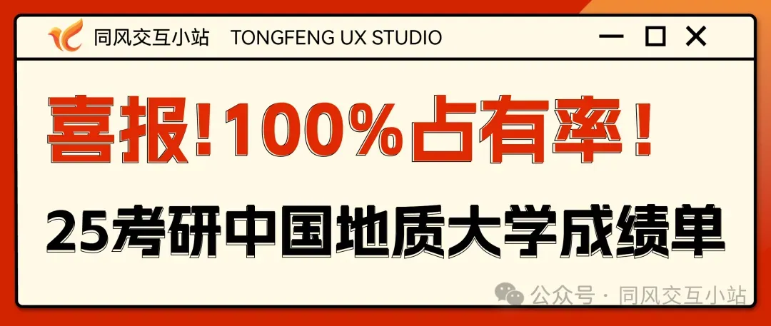 武汉理工大学656设计史论26考研真题解析-第19张图片-四季读书网