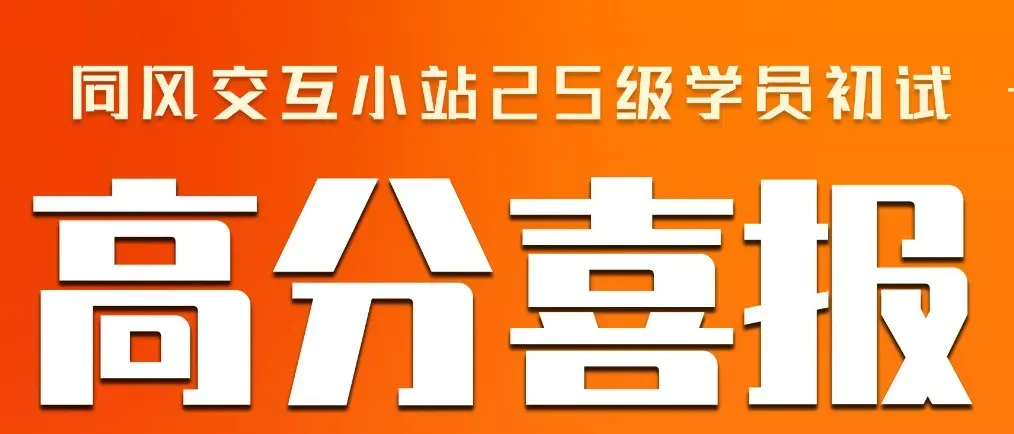 武汉理工大学656设计史论26考研真题解析-第21张图片-四季读书网