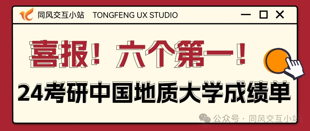 武汉理工大学656设计史论26考研真题解析-第25张图片-四季读书网