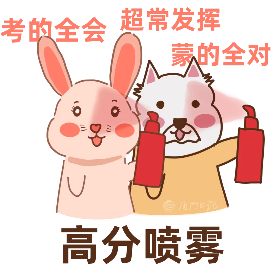 刚刚,厦门公布2026年中考成绩查询时间!查询方式在这-第6张图片-四季读书网 刚刚,厦门公布2026年中考成绩查询时间!查询方式在这-第6张图片-四季读书网