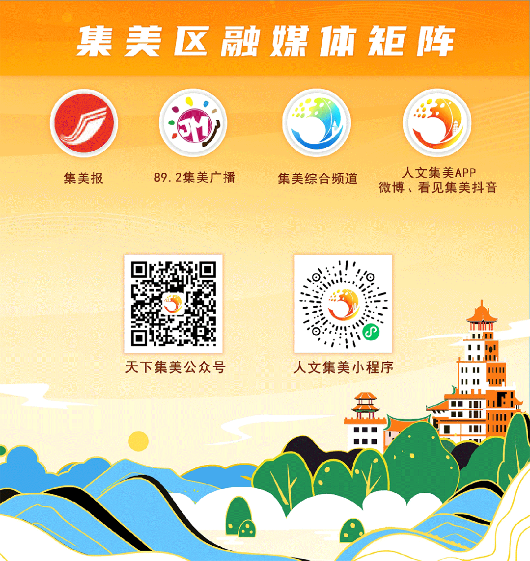 刚刚,厦门公布2026年中考成绩查询时间!查询方式在这-第11张图片-四季读书网 刚刚,厦门公布2026年中考成绩查询时间!查询方式在这-第11张图片-四季读书网