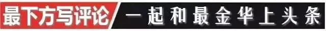 2026金华市区中考高中段学校补录公告(补录计划)-第13张图片-四季读书网
