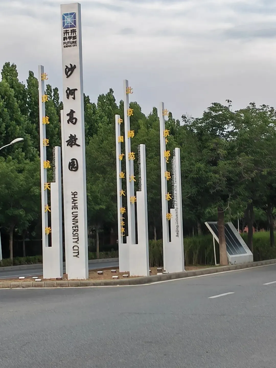 复盘中考,以终为始定规划-第1张图片-四季读书网 复盘中考,以终为始定规划-第1张图片-四季读书网