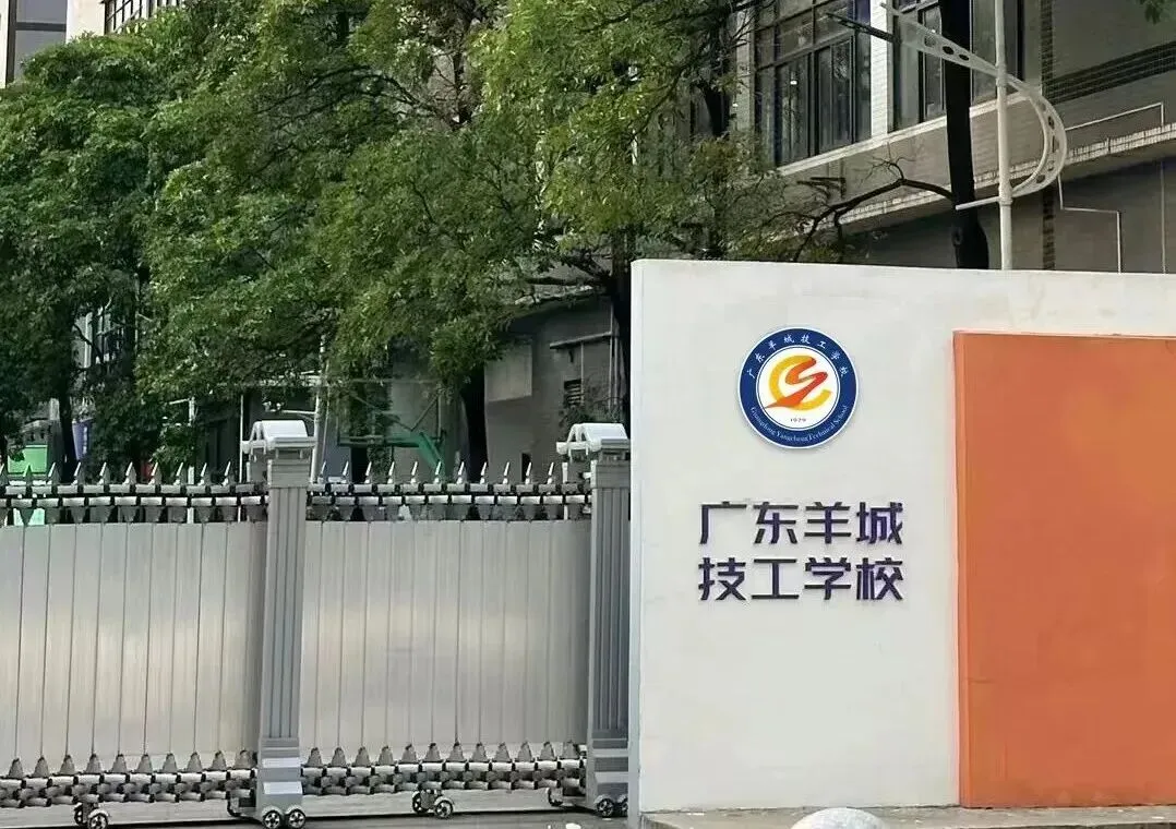 中考结束后!家长一定不能乱了阵脚!专业选择就是职业规划!选学校一定要趁早!-第32张图片-四季读书网 中考结束后!家长一定不能乱了阵脚!专业选择就是职业规划!选学校一定要趁早!-第32张图片-四季读书网