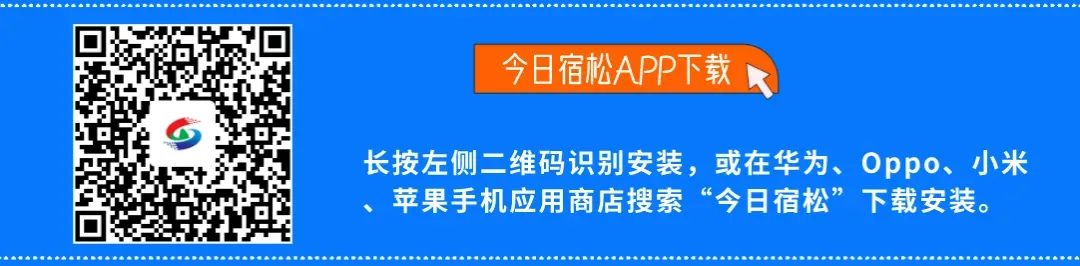 开展交通运输执法检查 全力护航中考道路安全-第6张图片-四季读书网 开展交通运输执法检查 全力护航中考道路安全-第6张图片-四季读书网