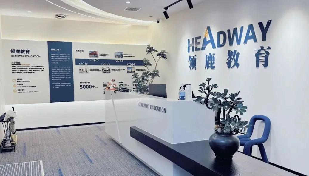 中考出分后换赛道!杭州家长扎堆咨询转轨国际高中,这些规则一定要懂…-第2张图片-四季读书网 中考出分后换赛道!杭州家长扎堆咨询转轨国际高中,这些规则一定要懂…-第2张图片-四季读书网