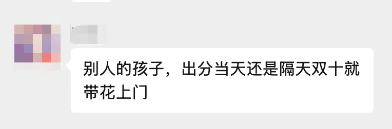 中考出分后安排啥?接住盲盒生(前100)的好运!多校发布看校时间...-第6张图片-四季读书网 中考出分后安排啥?接住盲盒生(前100)的好运!多校发布看校时间...-第6张图片-四季读书网