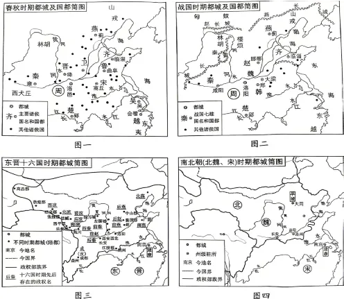 2026年河北省中考历史试题(含答案)-第5张图片-四季读书网