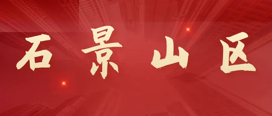 刚刚!2026年北京中考一分一段线公布!-第5张图片-四季读书网