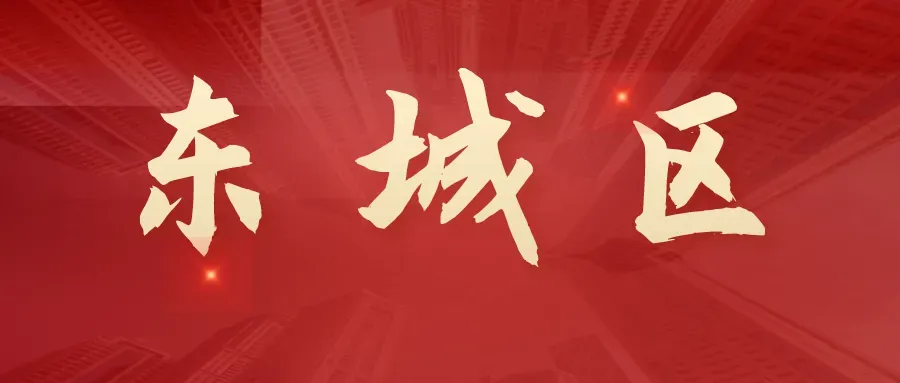 刚刚!2026年北京中考一分一段线公布!-第29张图片-四季读书网