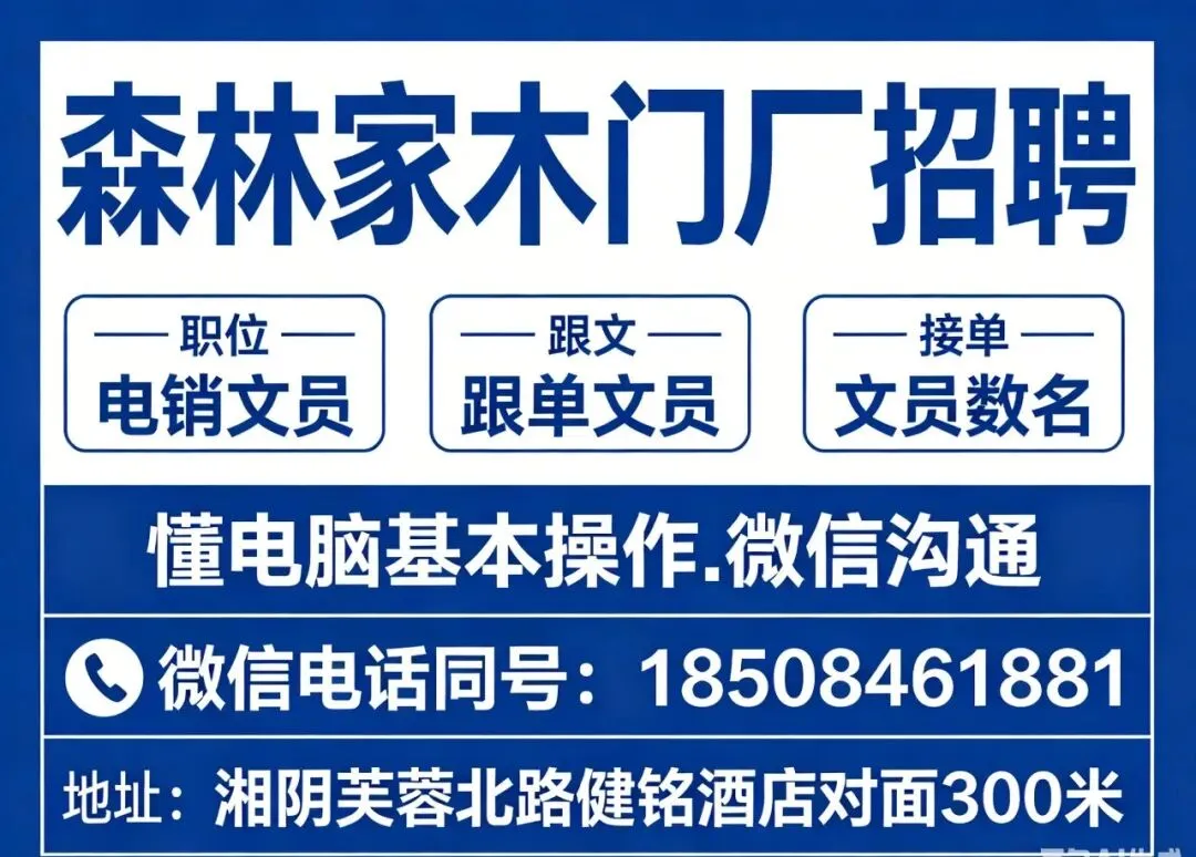 “中考将24名学生送入一中” 湘阴优秀教师文卫支教“三区”事迹!-第3张图片-四季读书网 “中考将24名学生送入一中” 湘阴优秀教师文卫支教“三区”事迹!-第3张图片-四季读书网