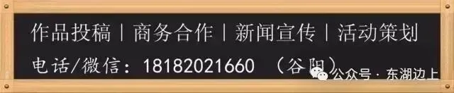 “中考将24名学生送入一中” 湘阴优秀教师文卫支教“三区”事迹!-第5张图片-四季读书网 “中考将24名学生送入一中” 湘阴优秀教师文卫支教“三区”事迹!-第5张图片-四季读书网