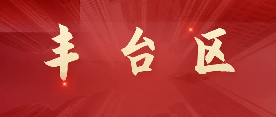刚刚!2026年北京中考一分一段线公布!-第41张图片-四季读书网