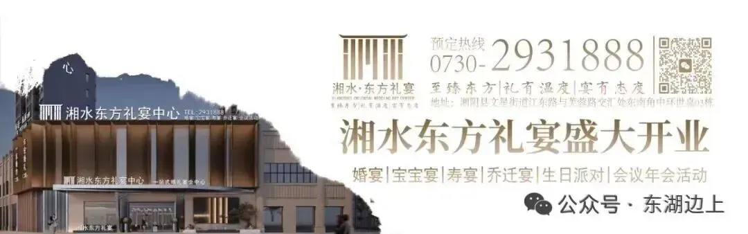 “中考将24名学生送入一中” 湘阴优秀教师文卫支教“三区”事迹!-第6张图片-四季读书网 “中考将24名学生送入一中” 湘阴优秀教师文卫支教“三区”事迹!-第6张图片-四季读书网