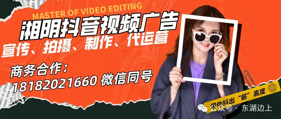 “中考将24名学生送入一中” 湘阴优秀教师文卫支教“三区”事迹!-第7张图片-四季读书网 “中考将24名学生送入一中” 湘阴优秀教师文卫支教“三区”事迹!-第7张图片-四季读书网