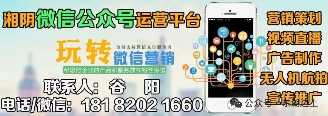 “中考将24名学生送入一中” 湘阴优秀教师文卫支教“三区”事迹!-第8张图片-四季读书网 “中考将24名学生送入一中” 湘阴优秀教师文卫支教“三区”事迹!-第8张图片-四季读书网