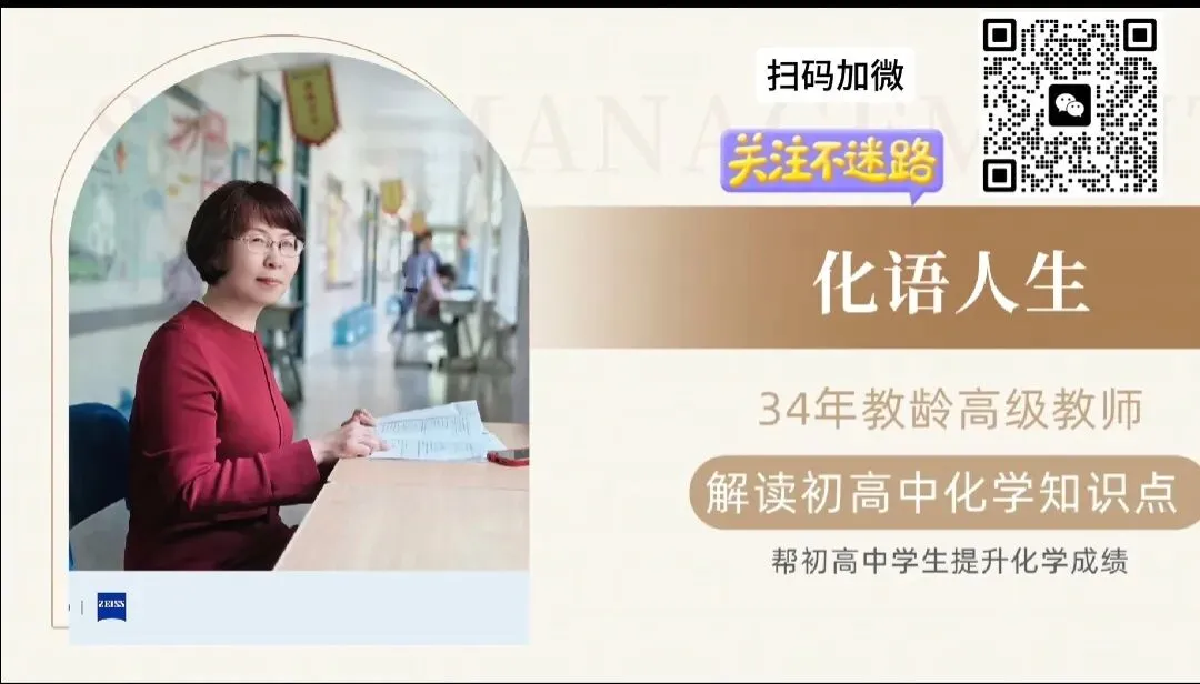 中考填完志愿就万事大吉?新高一家长必看:暑假规划很关键(一)-第3张图片-四季读书网