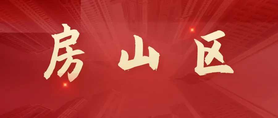 刚刚!2026年北京中考一分一段线公布!-第52张图片-四季读书网