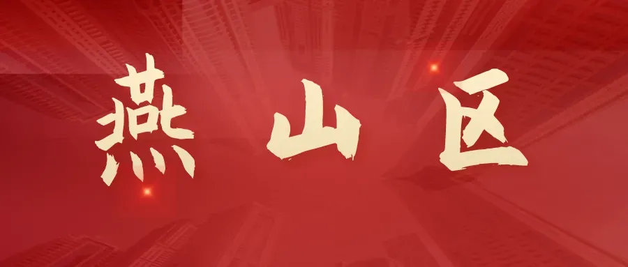 刚刚!2026年北京中考一分一段线公布!-第58张图片-四季读书网