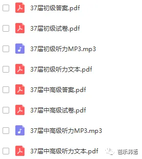 「已更新合集」韩语TOPIK历年真题+配套听力音频大礼包(무료)-第5张图片-四季读书网