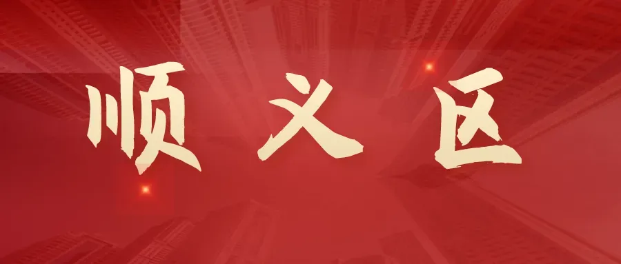 刚刚!2026年北京中考一分一段线公布!-第70张图片-四季读书网