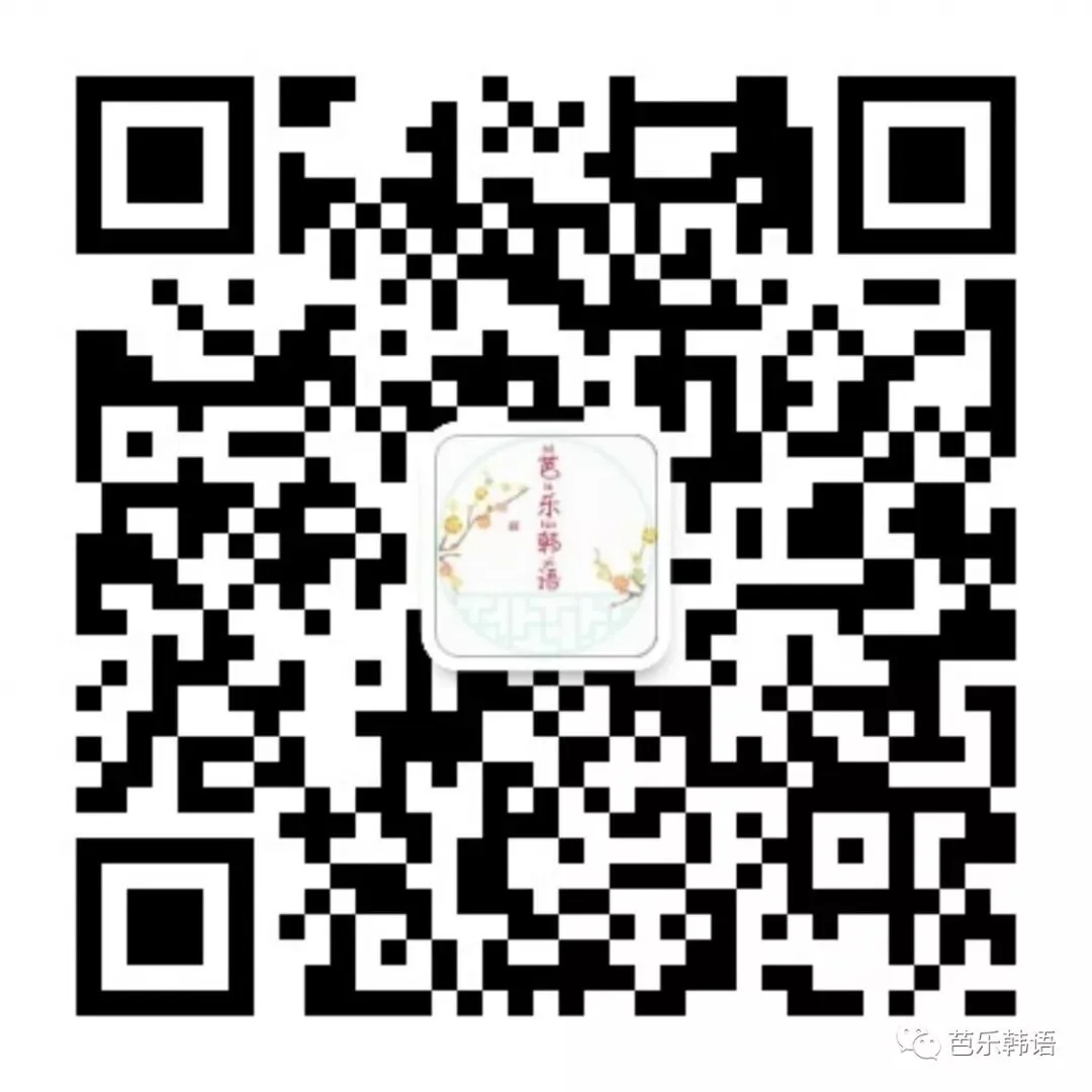 「已更新合集」韩语TOPIK历年真题+配套听力音频大礼包(무료)-第7张图片-四季读书网