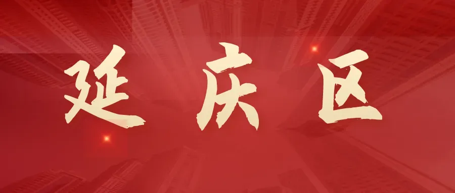 刚刚!2026年北京中考一分一段线公布!-第82张图片-四季读书网