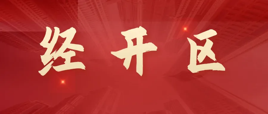 刚刚!2026年北京中考一分一段线公布!-第88张图片-四季读书网