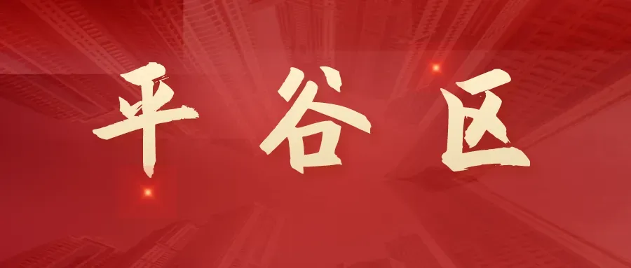 刚刚!2026年北京中考一分一段线公布!-第94张图片-四季读书网