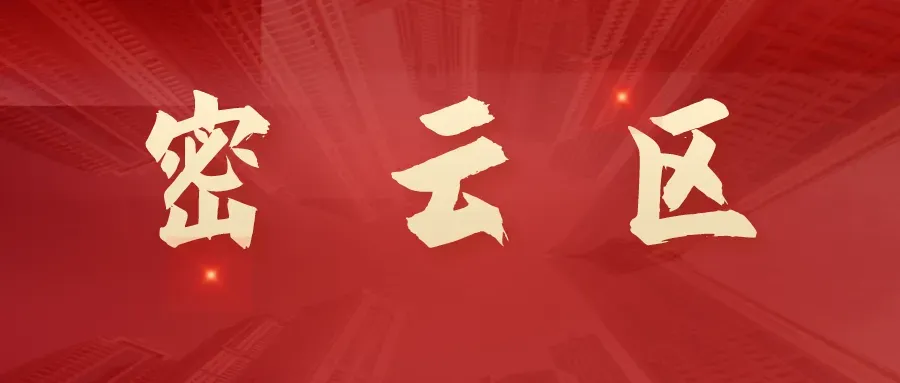 刚刚!2026年北京中考一分一段线公布!-第100张图片-四季读书网