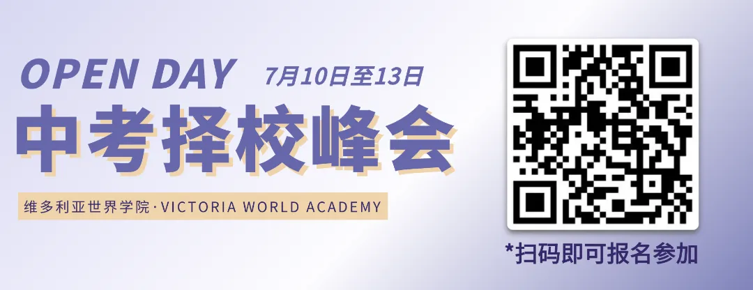 2026年天津中考“一分一段”表公布!内附使用方法及查分方式-第26张图片-四季读书网