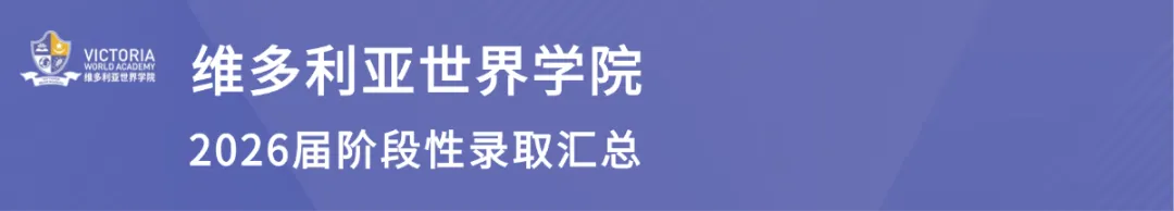 2026年天津中考“一分一段”表公布!内附使用方法及查分方式-第29张图片-四季读书网