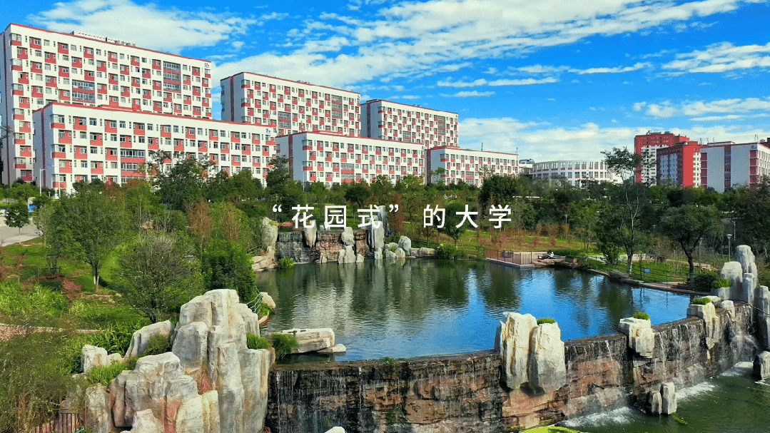 @中考考生,云理工专属奖助,最高2万+-第2张图片-四季读书网